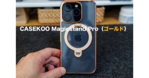 CASEKOO Magicstand Pro（ゴールド）