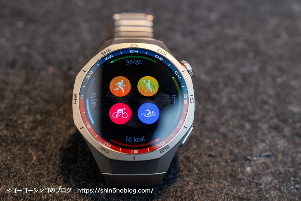 HUAWEI WATCH GT 5 Proのワークアウト