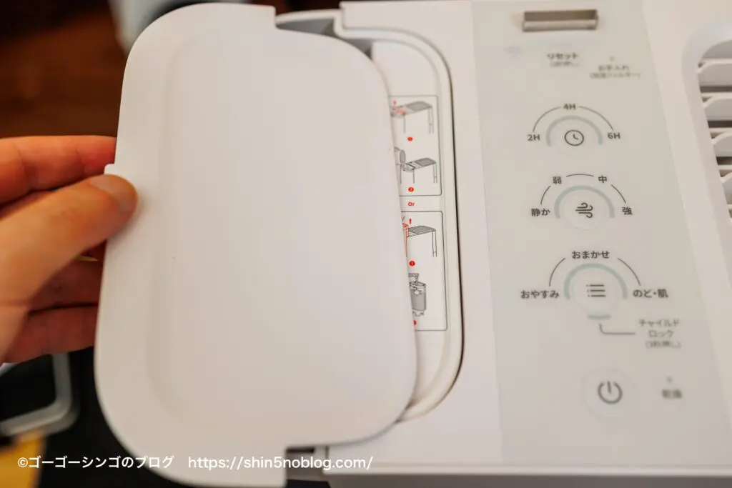 SwitchBot 気化式加湿器 Plus 説明書付き SwitchBot 気化式加湿器 Plus レビュー！ついにロボット掃除機の