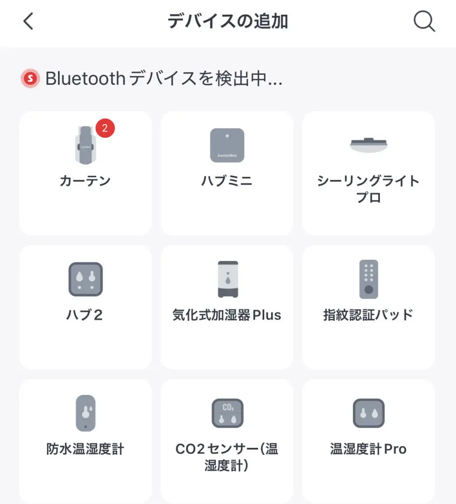 SwitchBot 気化式加湿器 Plus 説明書付き SwitchBot 気化式加湿器 Plus レビュー！ついにロボット掃除機の