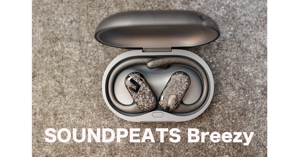 SOUNDPEATS オープンイヤーイヤホン Breezy