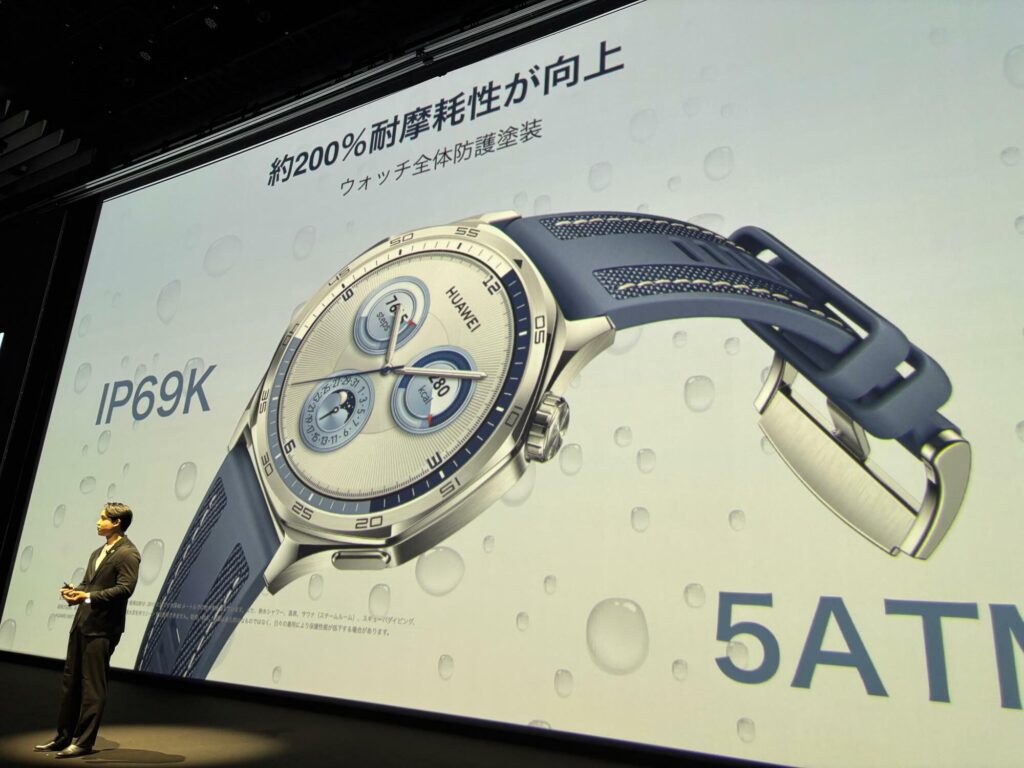 HUAWEI WATCH GT 5は前作より耐摩擦性能が200％アップ