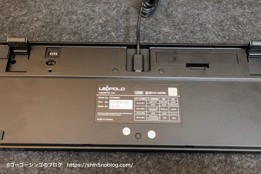 Leopold FC750RBT レビュー｜テンキーレス＆ホットスワップ対応