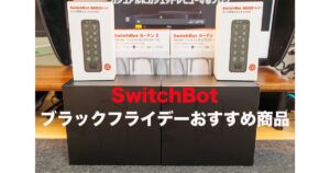 SwitchBot