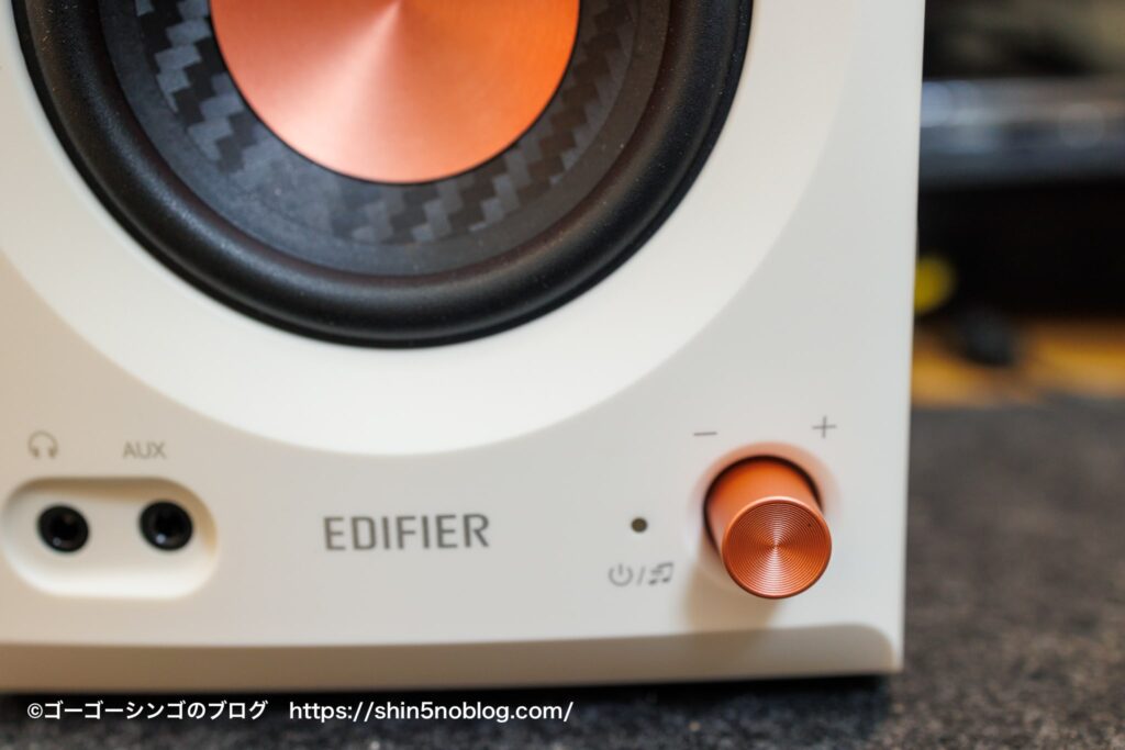 Edifier MR3の音量ダイヤル