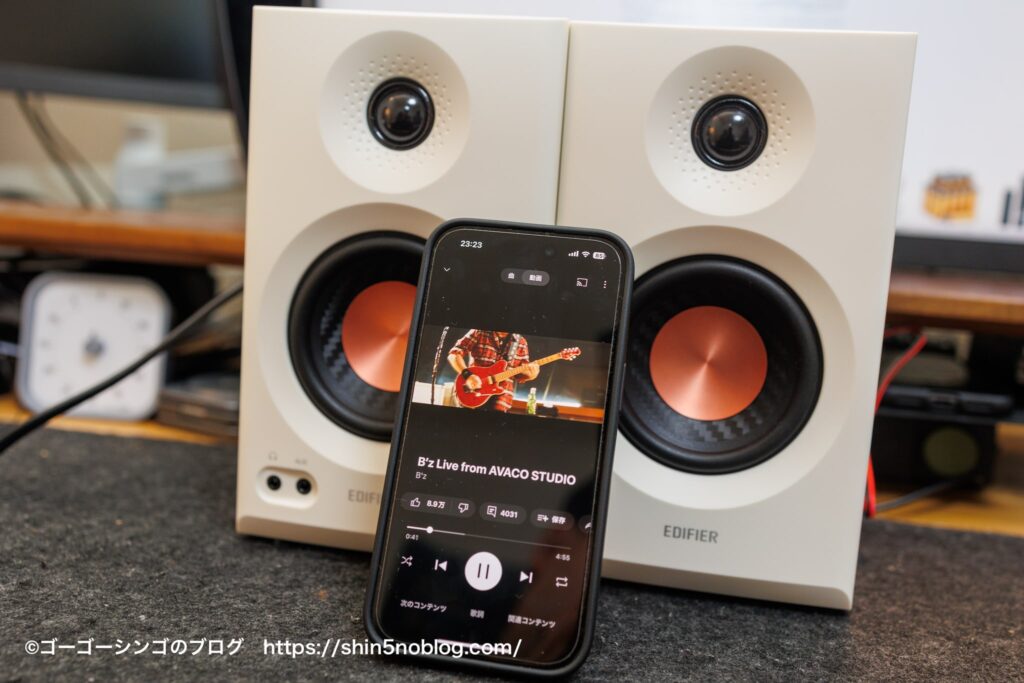 Edifier MR3のBluetoothペアリング