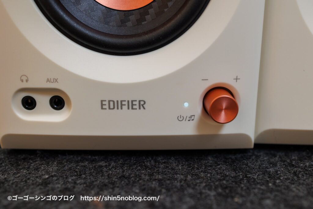 Edifier MR3のサウンドモード