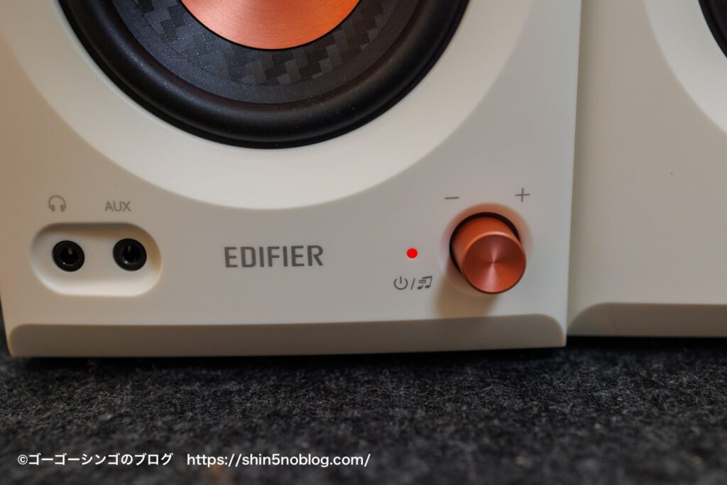 Edifier MR3のサウンドモード