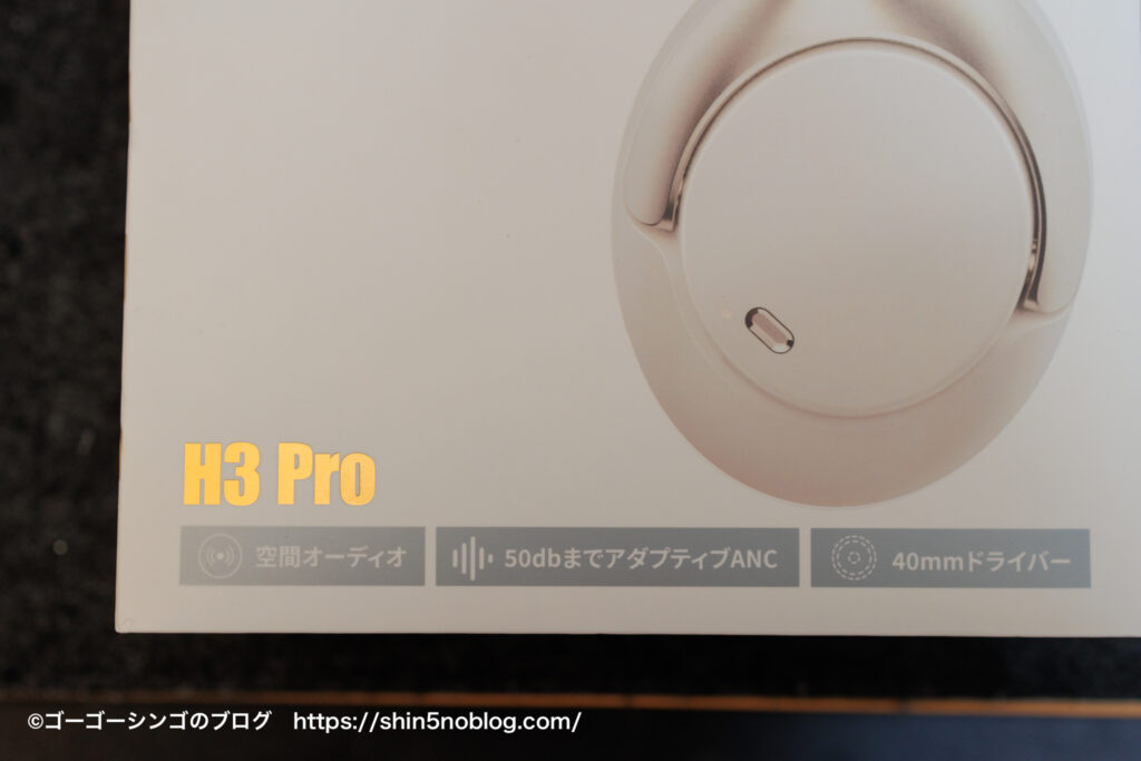 QCY H3 Pro ヘッドホン