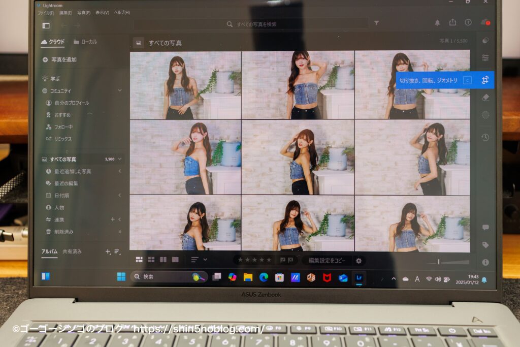 ASUS Zenbook SORAのLightroom編集