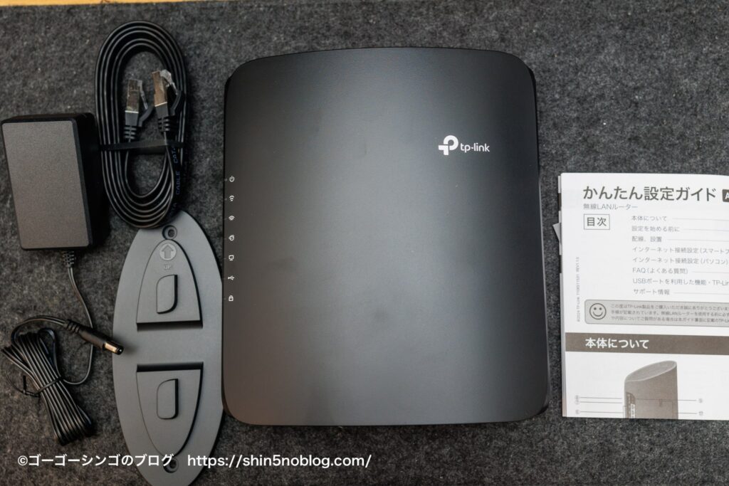 TP-Link Archer BE450の付属品