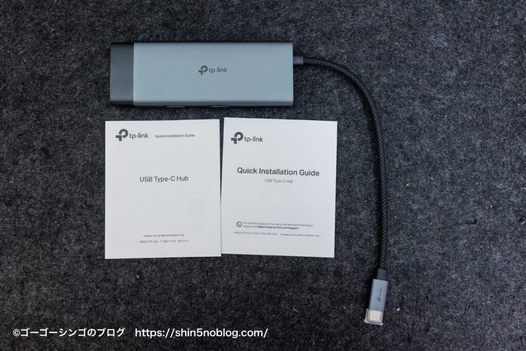 TP-Link USB Type-C 6ポートハブ「UH6120C」