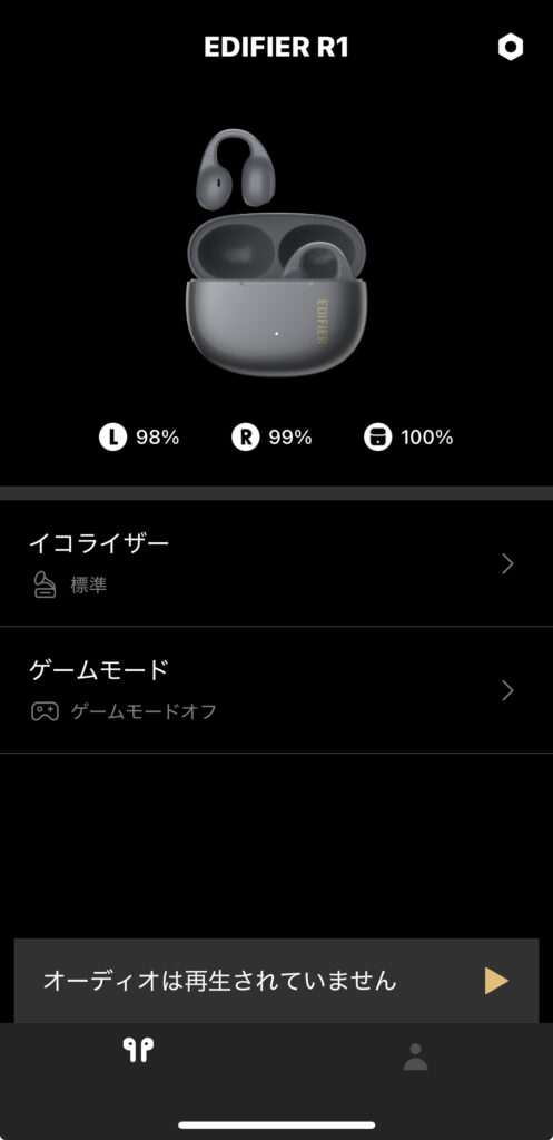 Edifier R1のアプリ