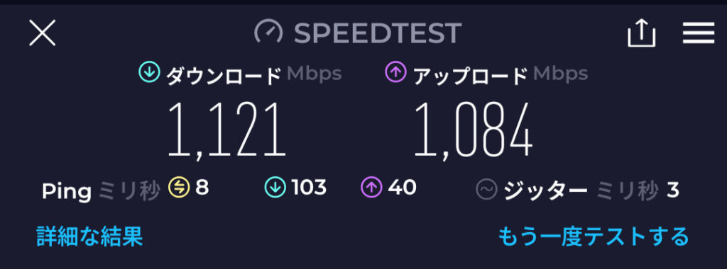 Wi-Fi 7ルーターのArcher BE450とWi-Fi 6ルーターのArcher AX 73の通信速度比較