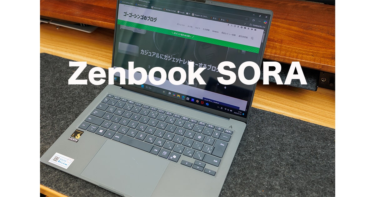 Zenbook SORA