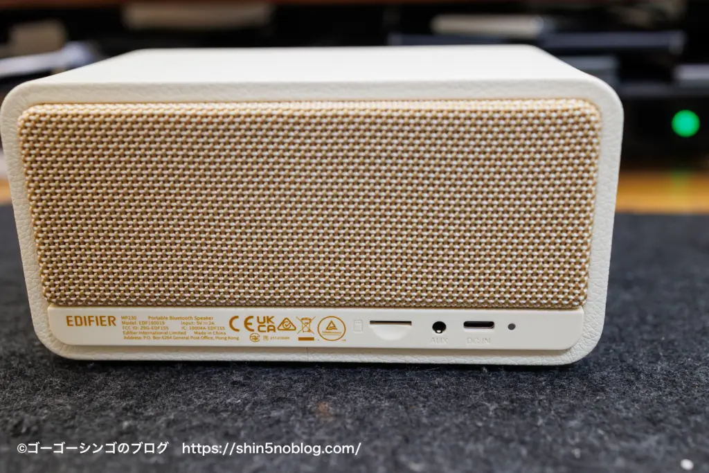 EDIFIER MP230 スピーカー ホワイト 音質も見た目もこだわる方へ。【EDIFIER MP230】レビュー。