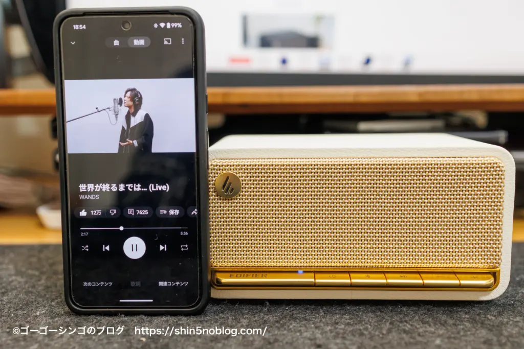EDIFIER MP230レビュー｜VGP受賞レトロBluetoothスピーカーの音質と