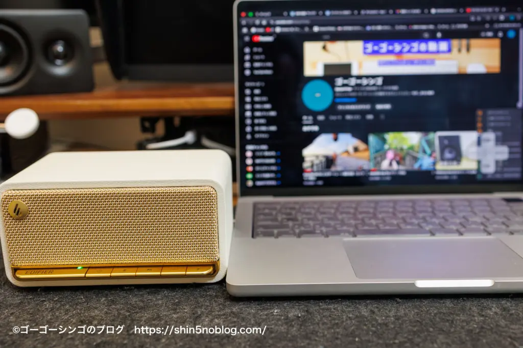 EDIFIER MP230レビュー！昭和のデザインと令和の性能が合体した