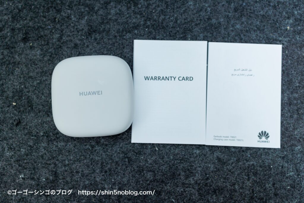 HUAWEI FreeArcの付属品