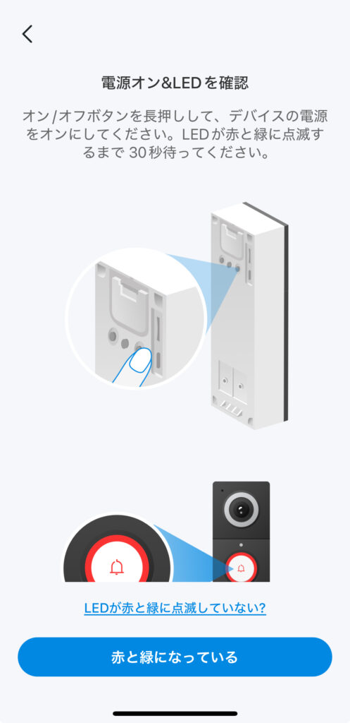 TP-Link Tapo D235の初期設定方法