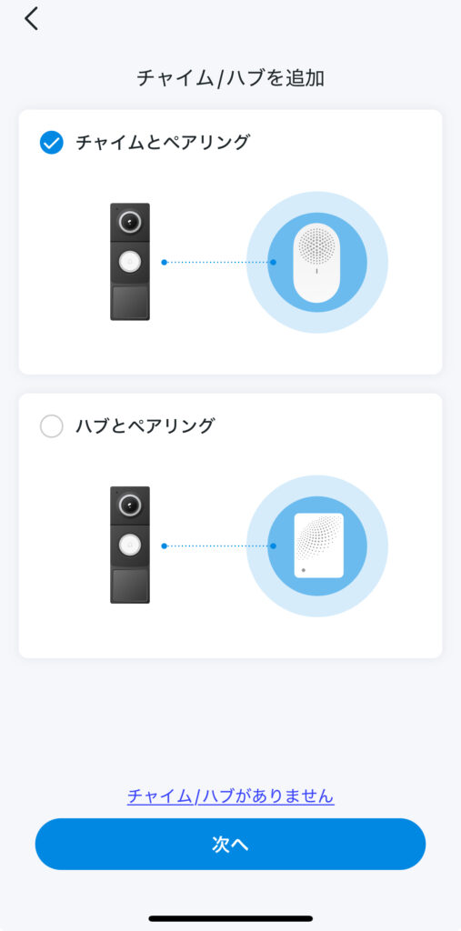 TP-Link Tapo D235の初期設定方法