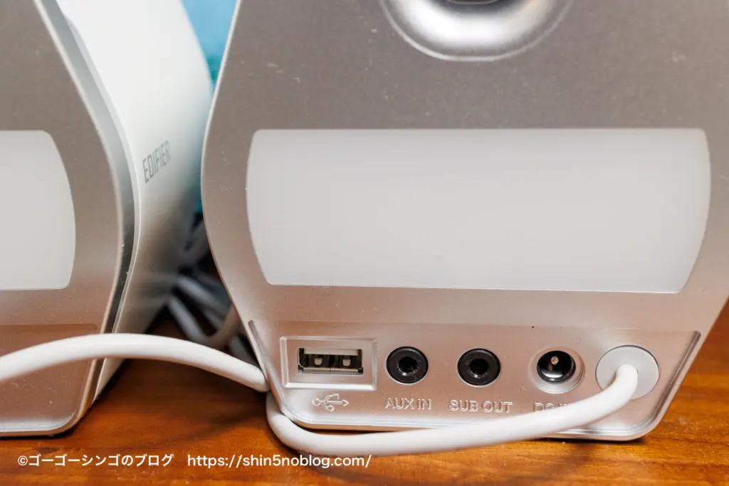 EDIFIER G2000 ホワイト PCスピーカー 楽天市場】EDIFIER G2000 ゲーミング スピーカー Bluetooth 最大