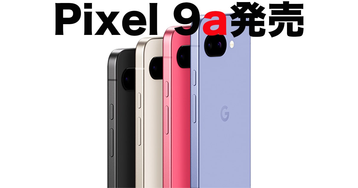 Pixel 9a