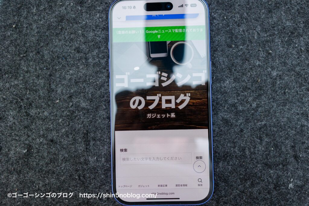 ESR ガラスフィルム