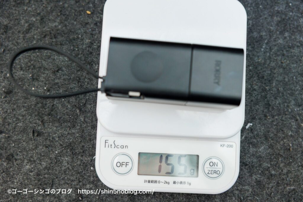 RORRY コンセント一体型モバイルバッテリー(2025年版)の重さ