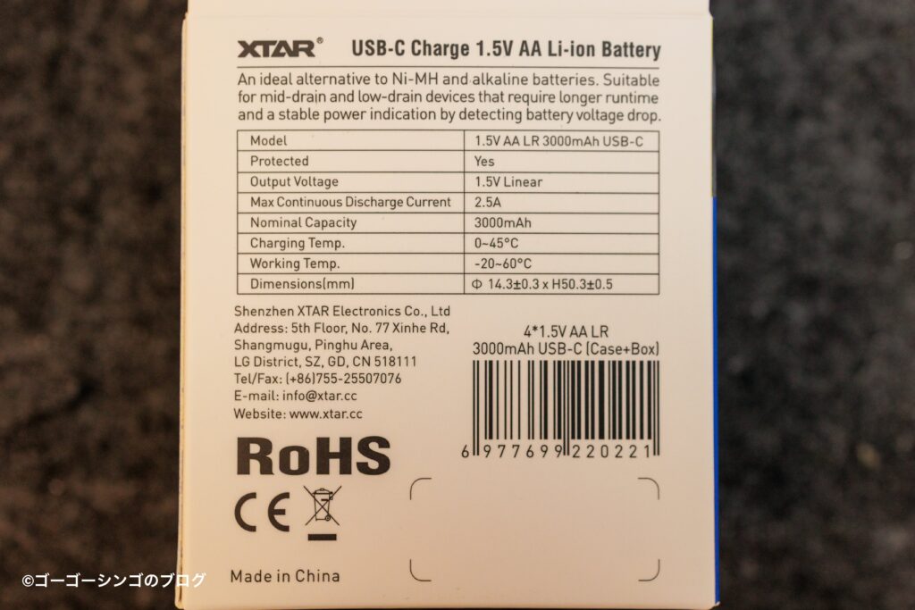 XTAR USB-C充電式単3リチウム電池
