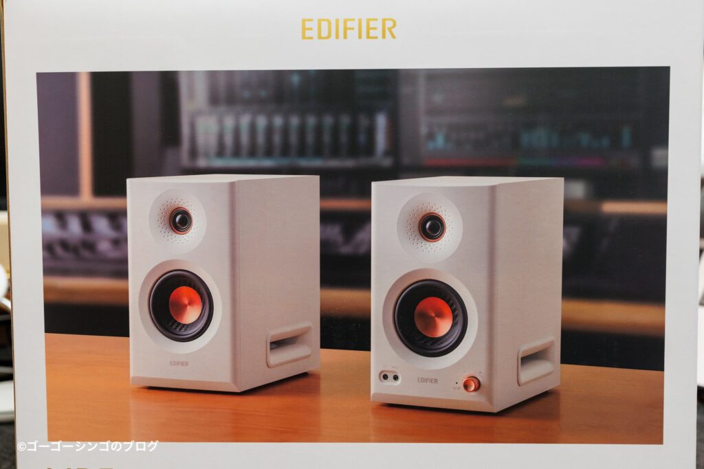 Edifier MR5