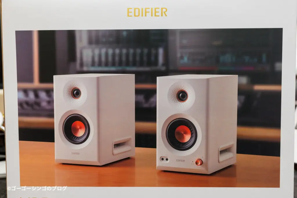 スピーカー・ウーファー MR-5 EDIFIER MR5 | Edifier