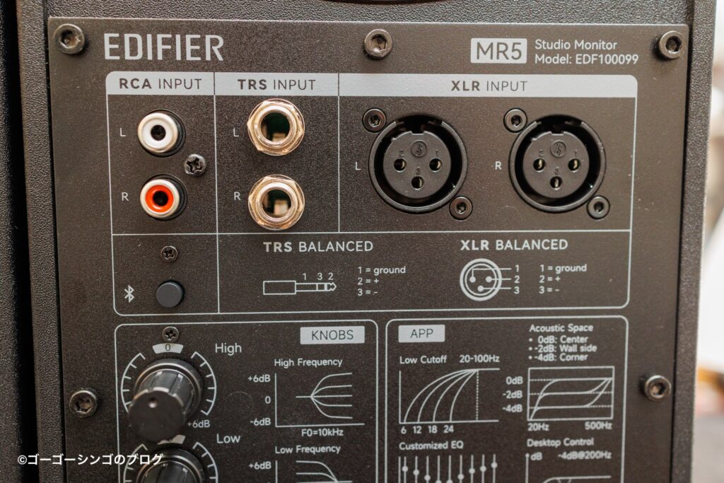 Edifier MR5端子類