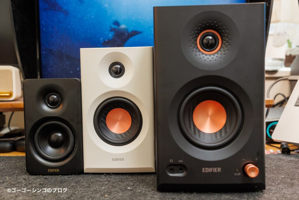 Edifier MR5 のスペックや特徴（MR3/MR4との主な違い）
