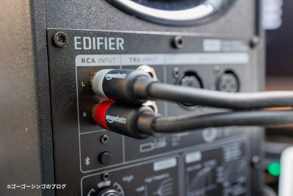 Edifier MR5