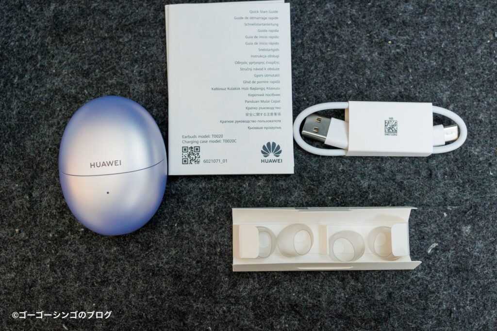 HUAWEI FreeBuds 6の付属品