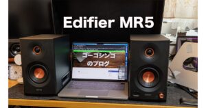 Edifier MR5