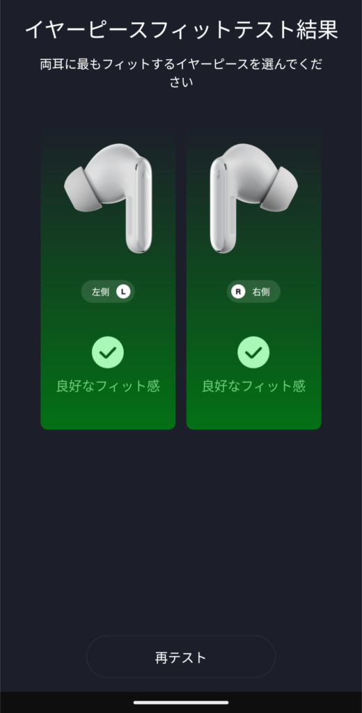 viaim RecDotレビュー|AI文字起こしイヤホン完全レビュー | ゴーゴー