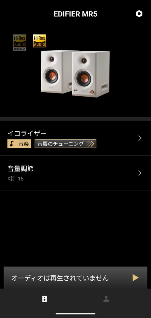 Edifier MR5のアプリ