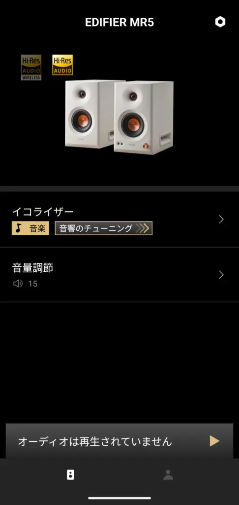 Edifier MR5 実機レビュー｜3ウェイ110W・LDAC対応【YAMAHA HS5と比較