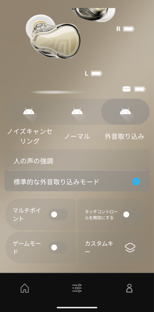 SOUNDPEATS H3の外音取り込み