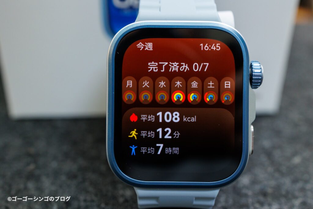 Huawei WATCH FIT 4 Proのアクティビティ