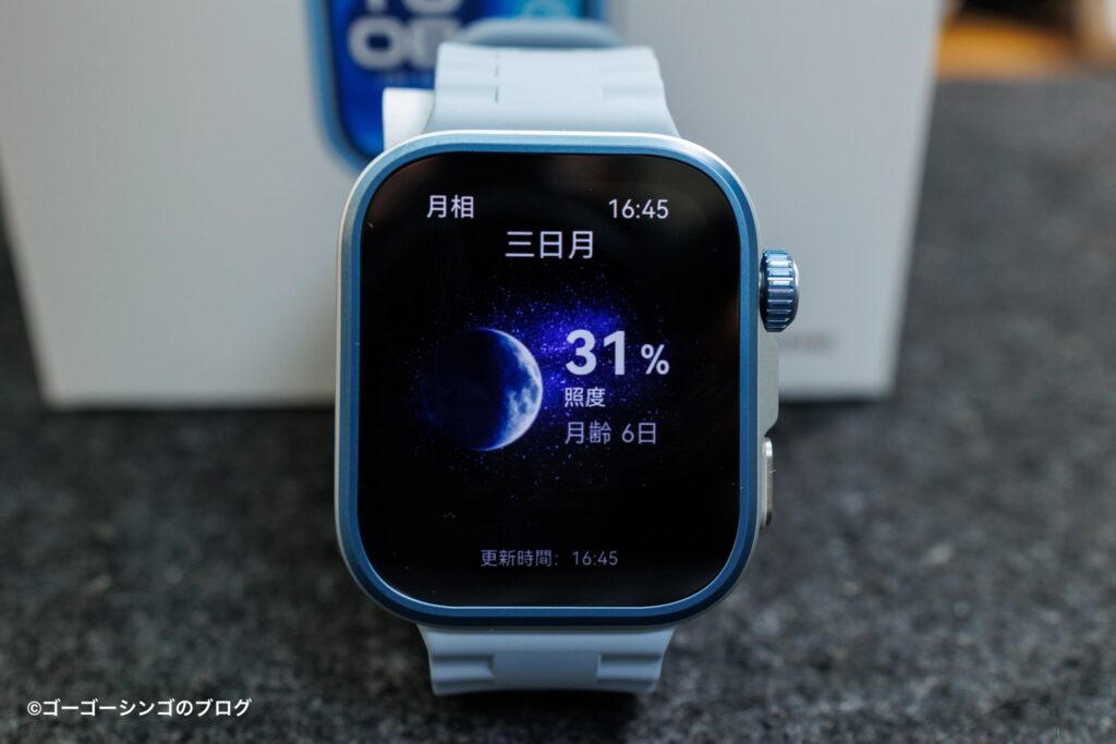 Huawei WATCH FIT 4 Proの月相