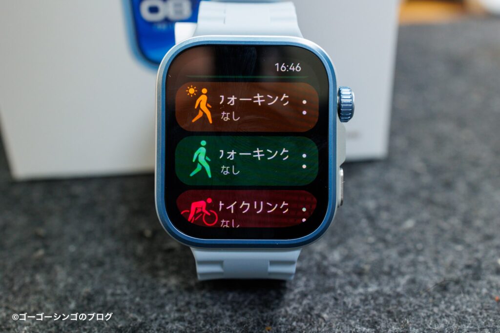 Huawei WATCH FIT 4 Proのアクティビティ