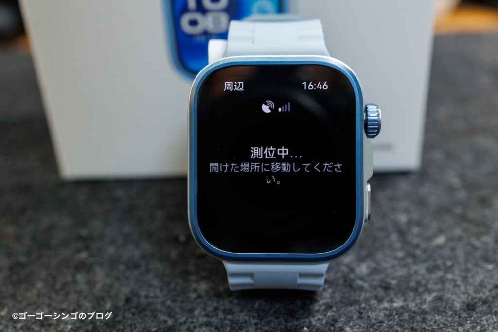 Huawei WATCH FIT 4 ProのGPS