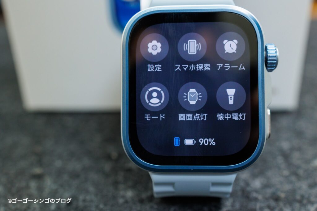 Huawei WATCH FIT 4 Proの電池持ち