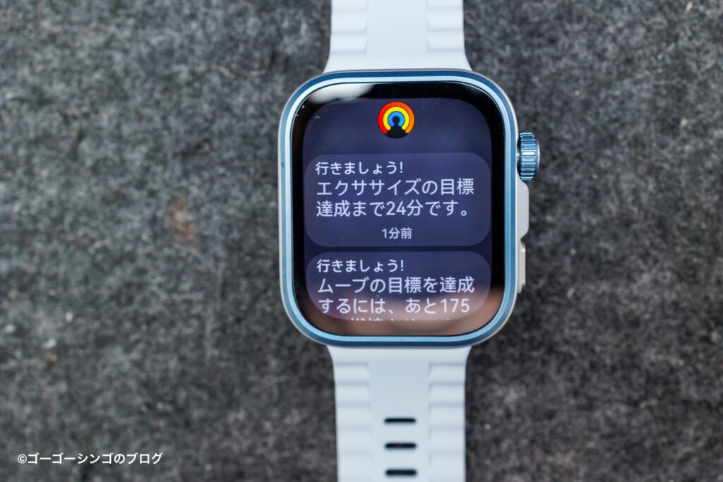 Huawei WATCH FIT 4 Proの通知