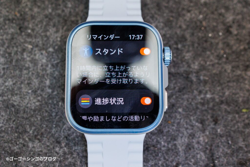 Huawei WATCH FIT 4 Proの通知のリマインダー