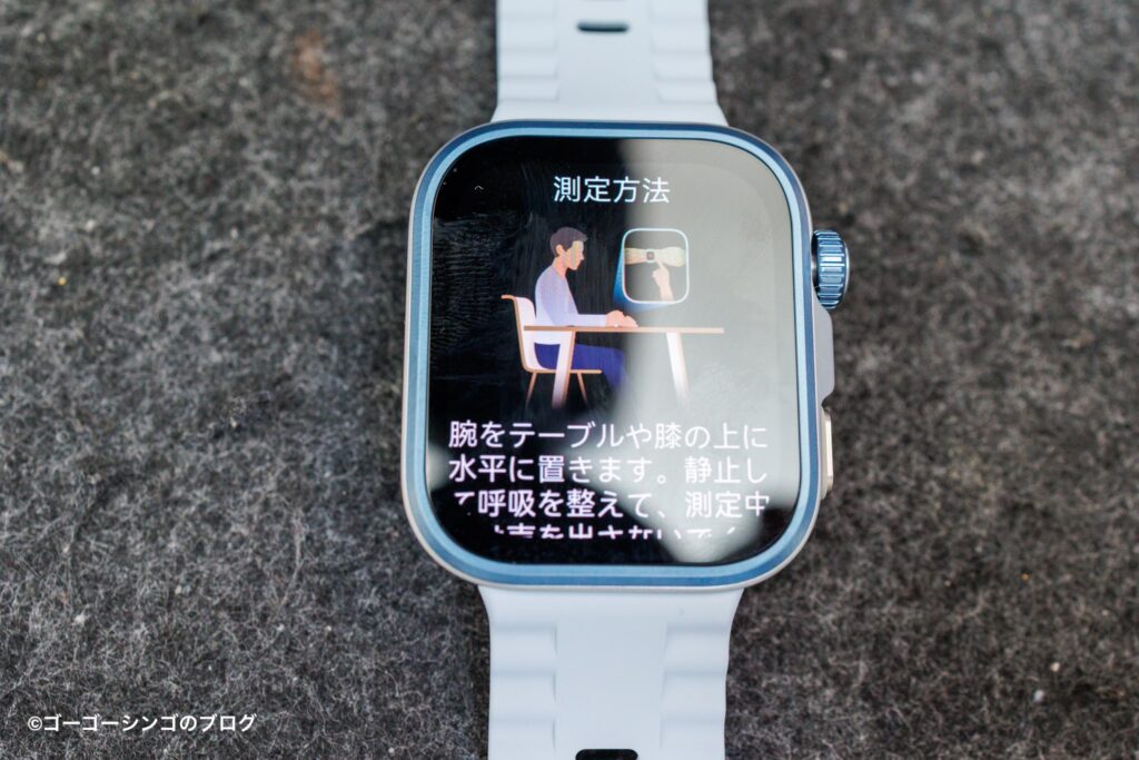 Huawei WATCH FIT 4 Proの心電図