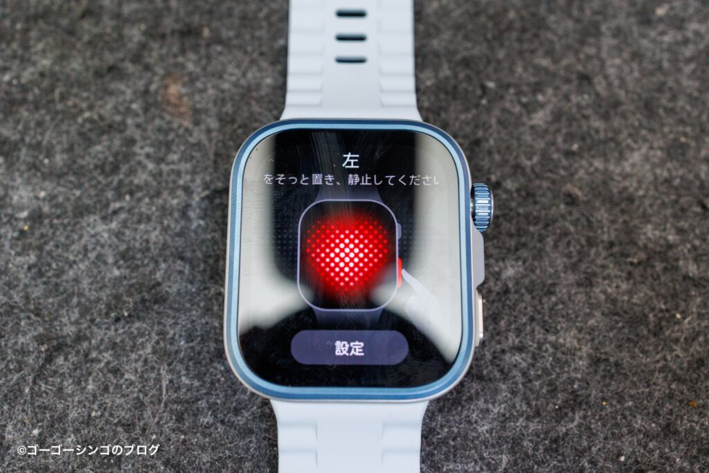 Huawei WATCH FIT 4 Proの心電図